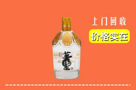 渭南澄城县回收董酒